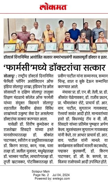 Doctor's Day Celebration