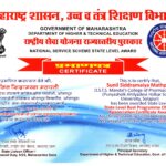STATE LEVEL AWARD NSS CERTIFICATE